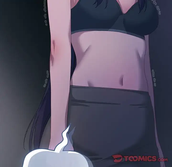 将軍様は知っている 第21話 - 153