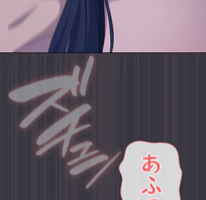 将軍様は知っている 第21話 - 170