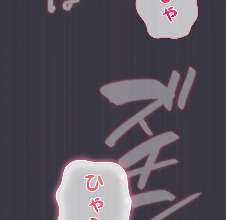 将軍様は知っている 第22話 - 6