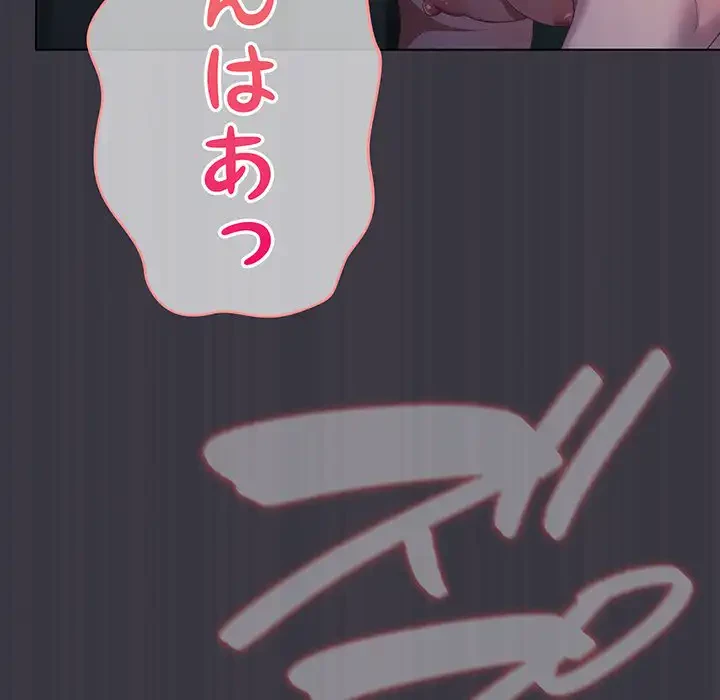 将軍様は知っている 第22話 - 10