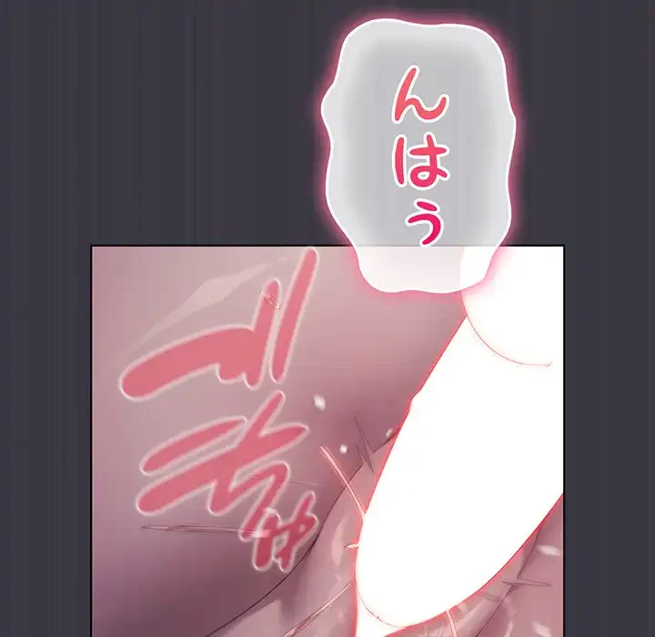 将軍様は知っている 第22話 - 14