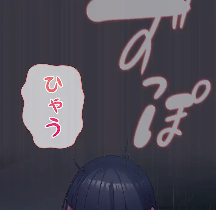 将軍様は知っている 第22話 - 37