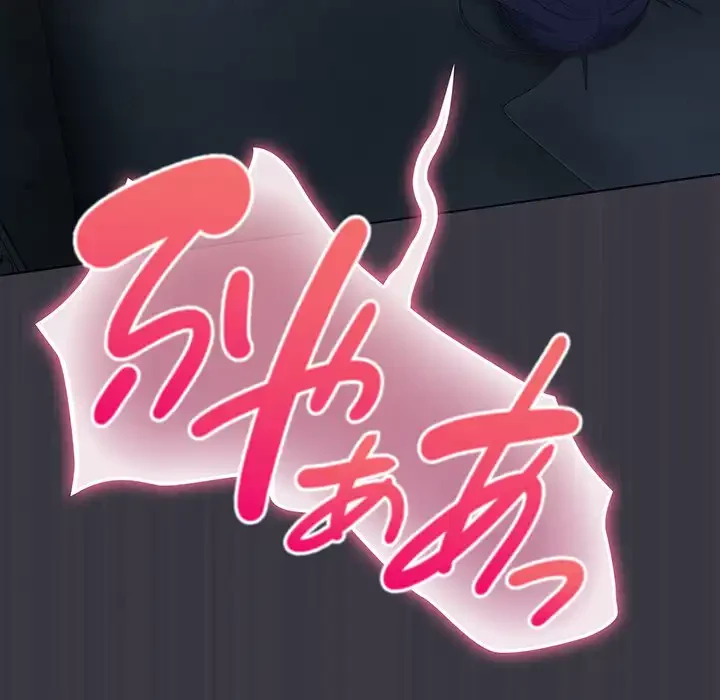 将軍様は知っている 第22話 - 49