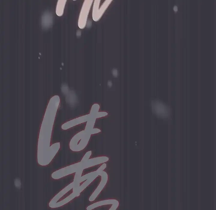 将軍様は知っている 第22話 - 52