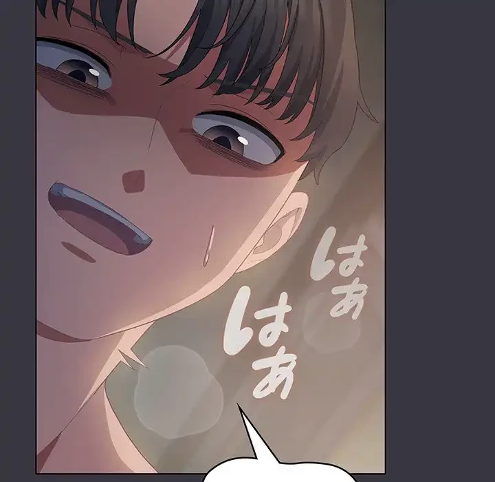 将軍様は知っている 第22話 - 64