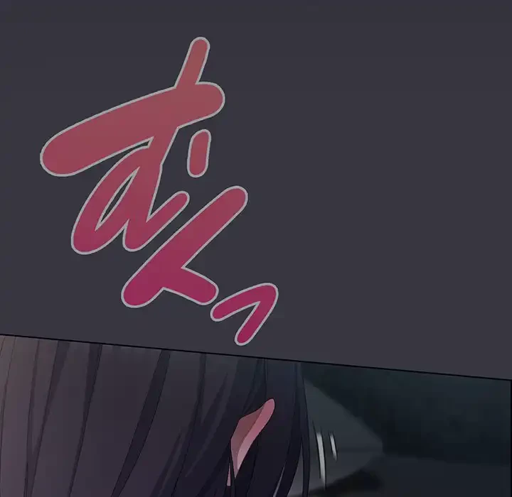 将軍様は知っている 第22話 - 75