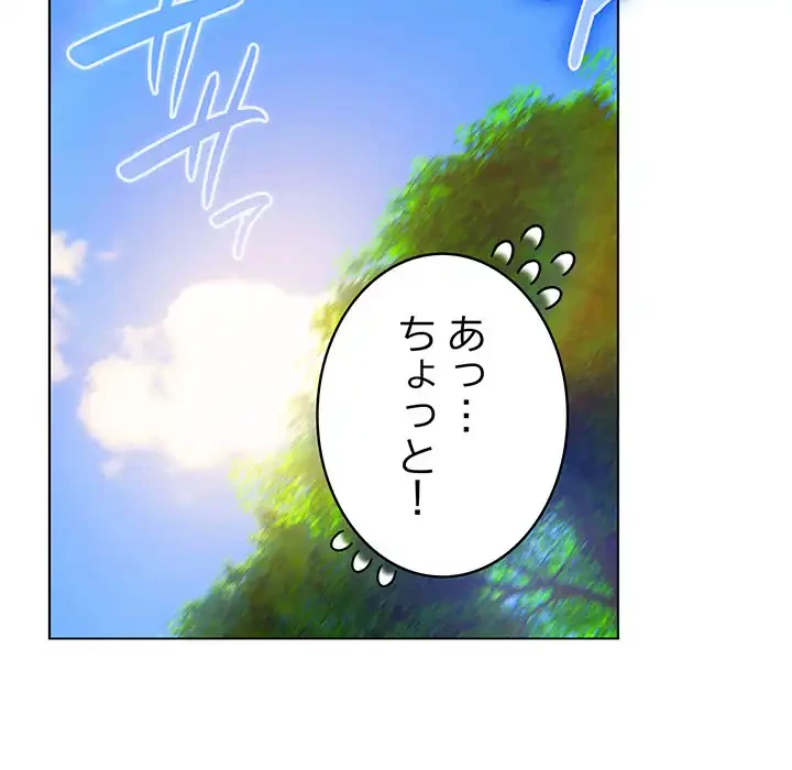 将軍様は知っている 第22話 - 112