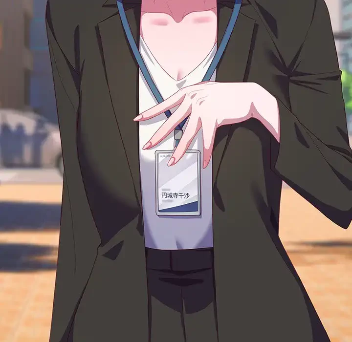 将軍様は知っている 第22話 - 115