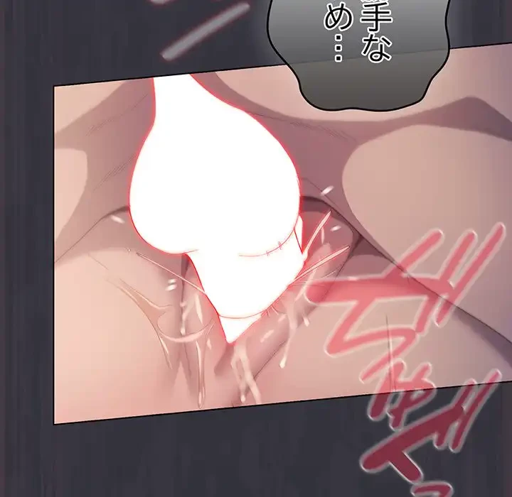 将軍様は知っている 第22話 - 162