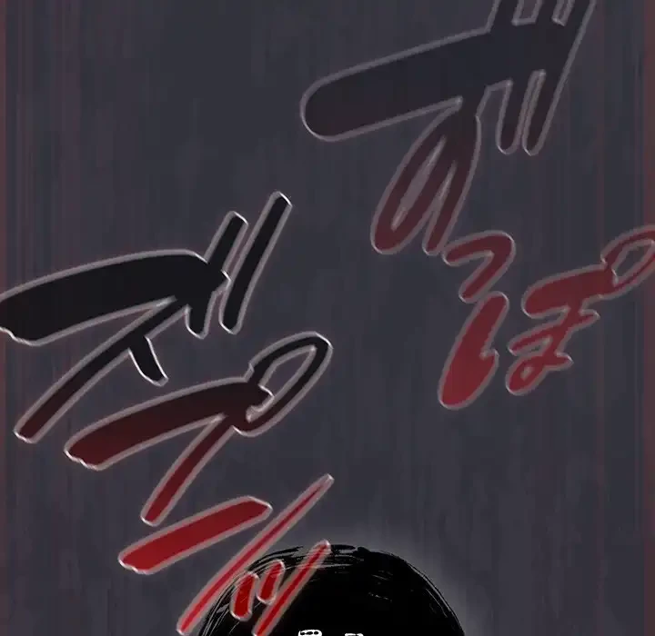 将軍様は知っている 第22話 - 170