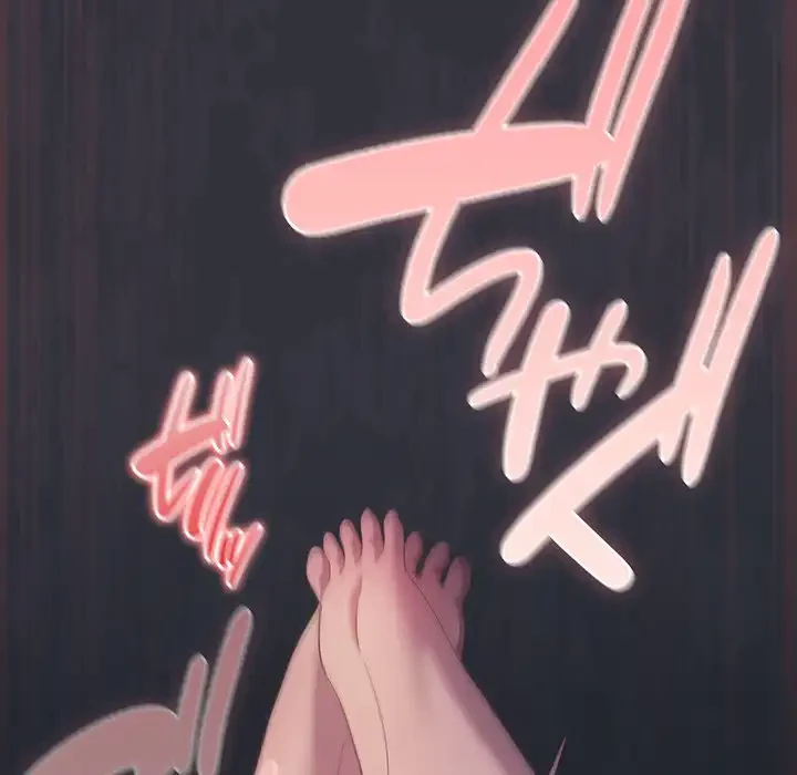 将軍様は知っている 第22話 - 174