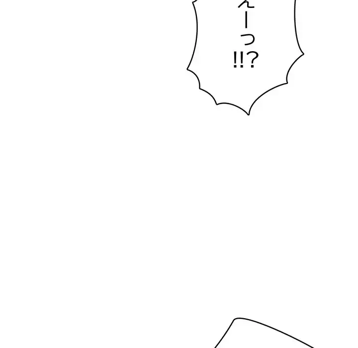 快楽の神 第38話 - 23