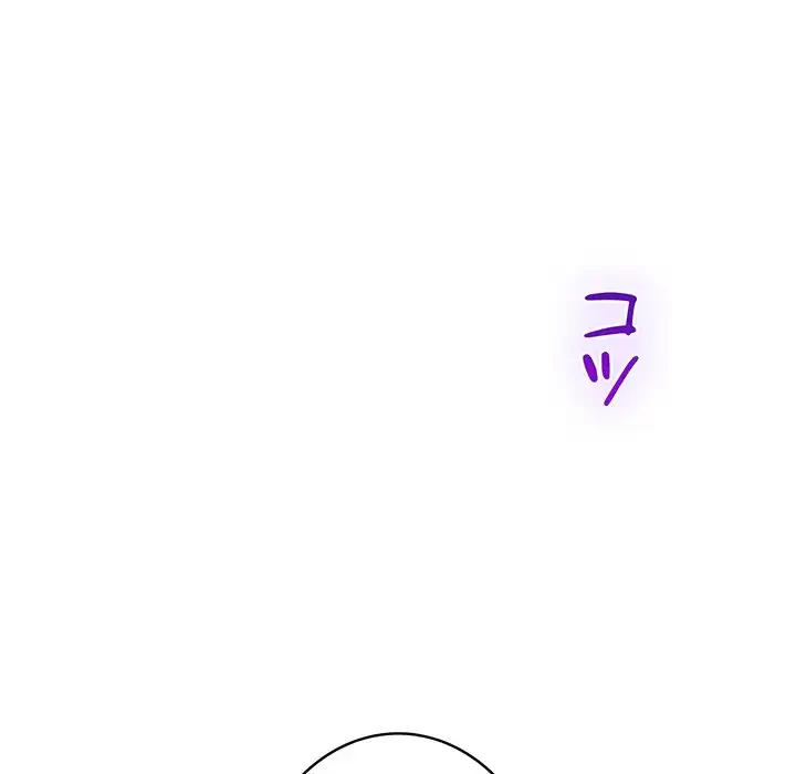 快楽の神 第38話 - 32