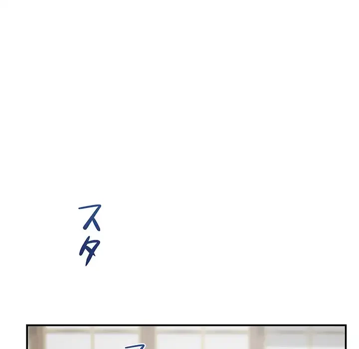 快楽の神 第38話 - 82