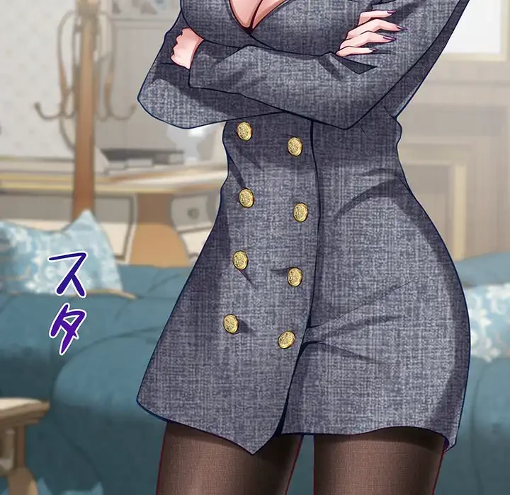 快楽の神 第38話 - 107