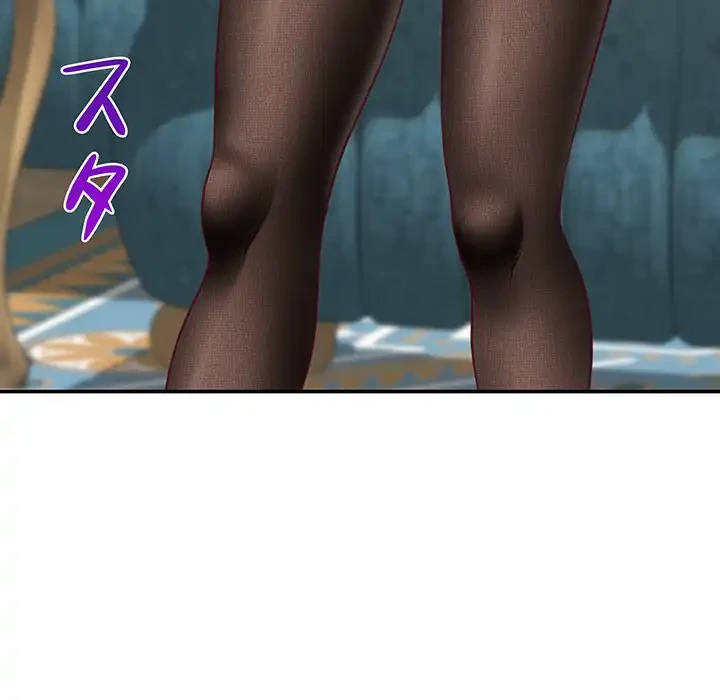 快楽の神 第38話 - 108