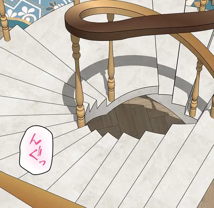 快楽の神 第38話 - 154