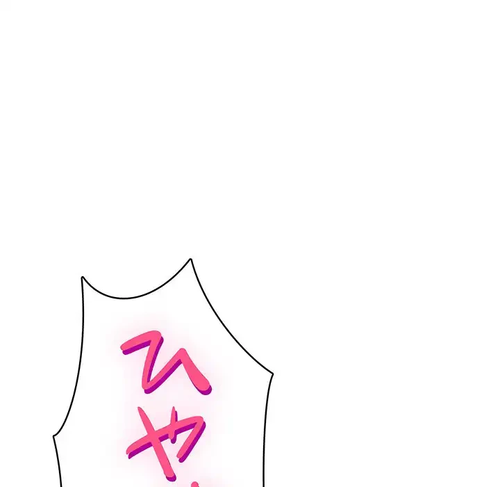 快楽の神 第38話 - 205