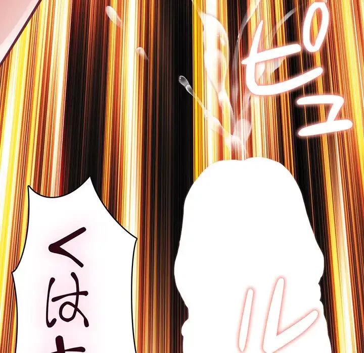 快楽の神 第38話 - 209