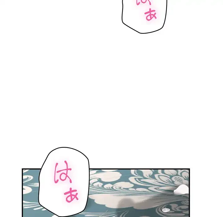 快楽の神 第38話 - 213