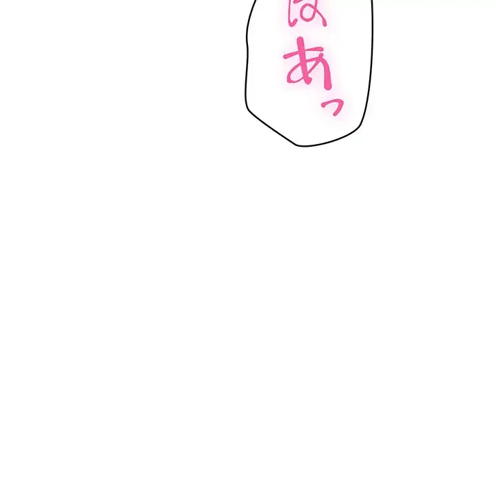 快楽の神 第38話 - 215