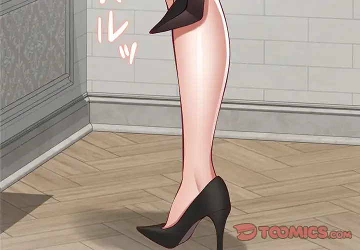 快楽の神 第41話 - 4