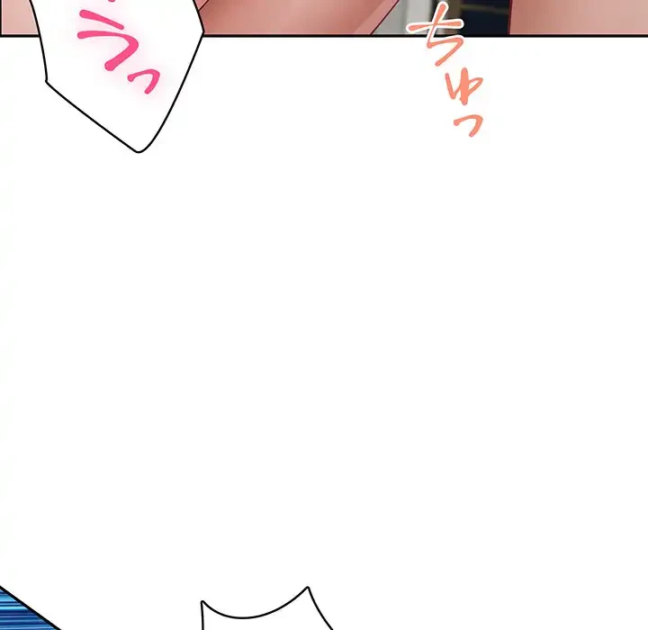 快楽の神 第41話 - 17