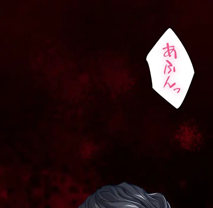 快楽の神 第41話 - 38