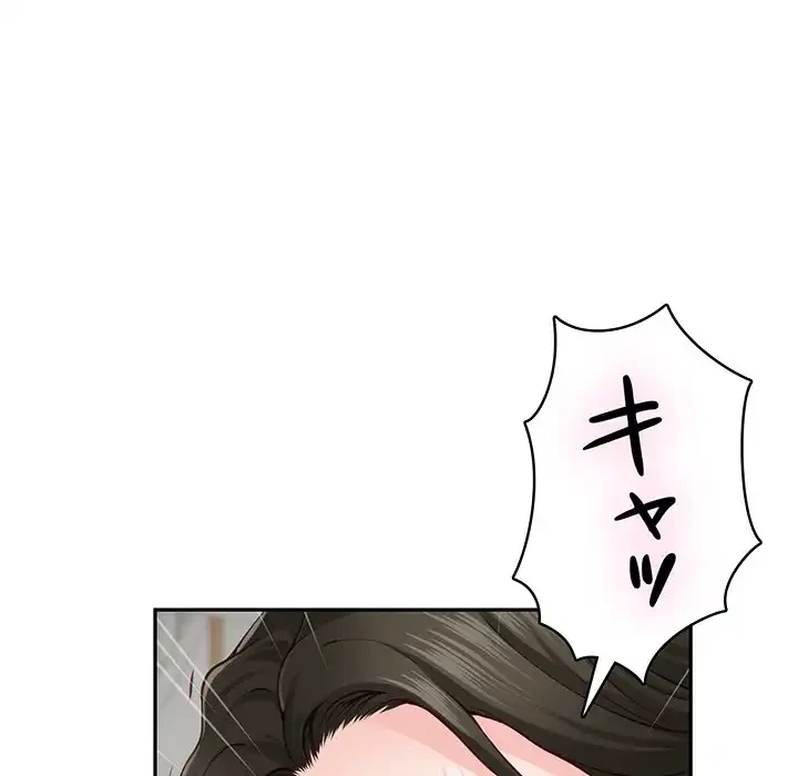 快楽の神 第41話 - 65