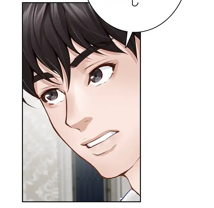 快楽の神 第41話 - 123