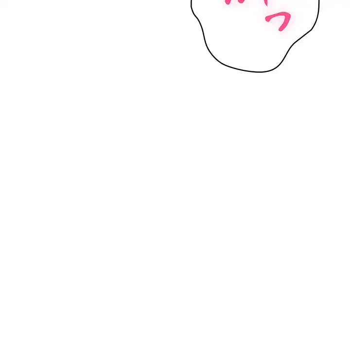 快楽の神 第41話 - 190