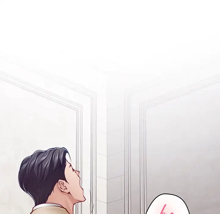 快楽の神 第41話 - 191