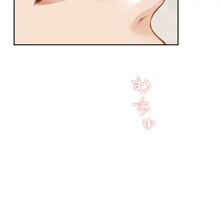 快楽の神 第41話 - 201