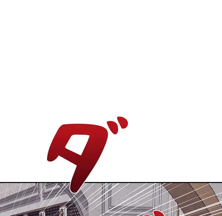 快楽の神 第41話 - 216