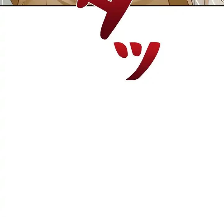 快楽の神 第41話 - 219