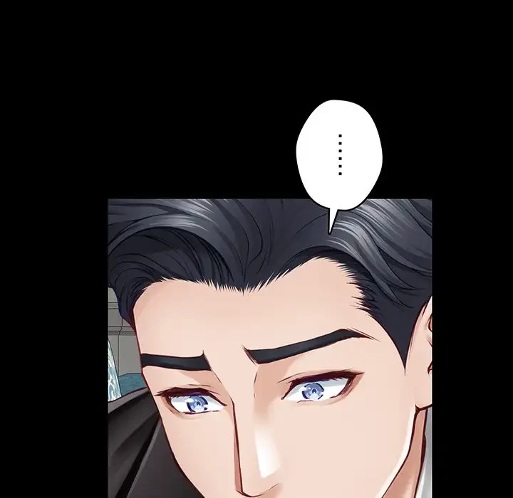 快楽の神 第42話 - 37