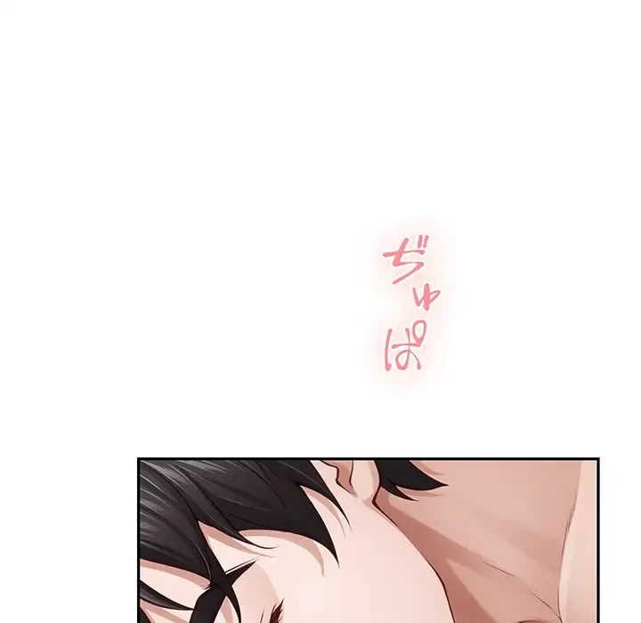 快楽の神 第42話 - 64