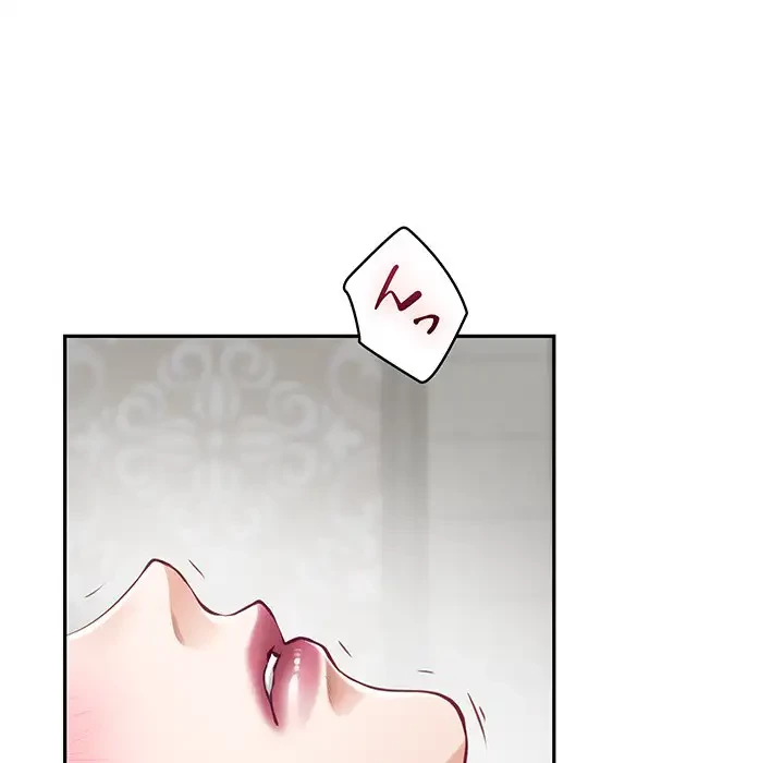 快楽の神 第42話 - 85