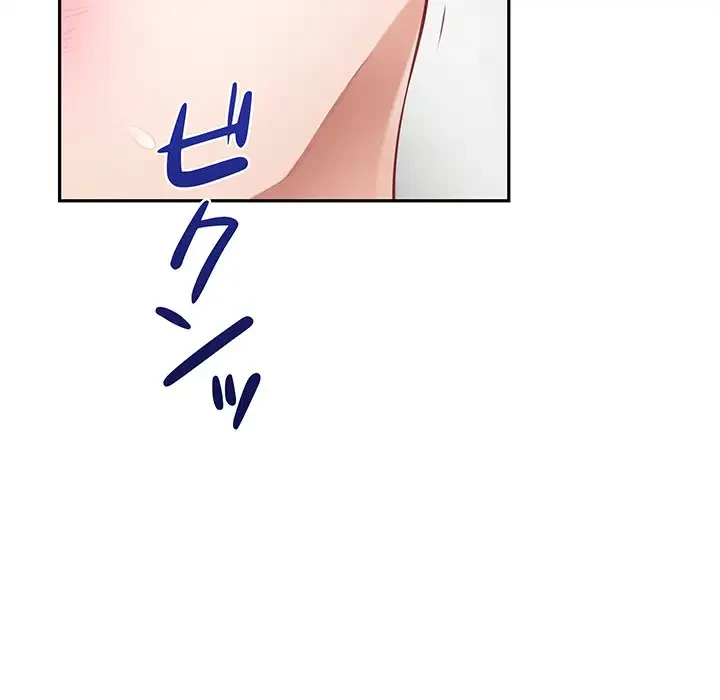 快楽の神 第42話 - 86