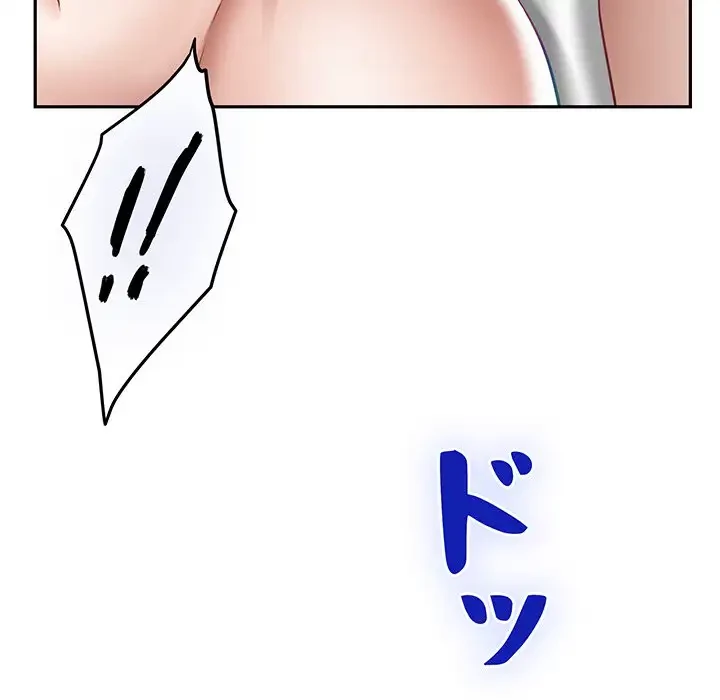 快楽の神 第42話 - 108