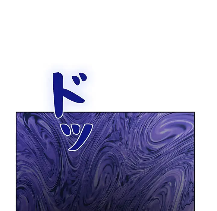 快楽の神 第42話 - 109