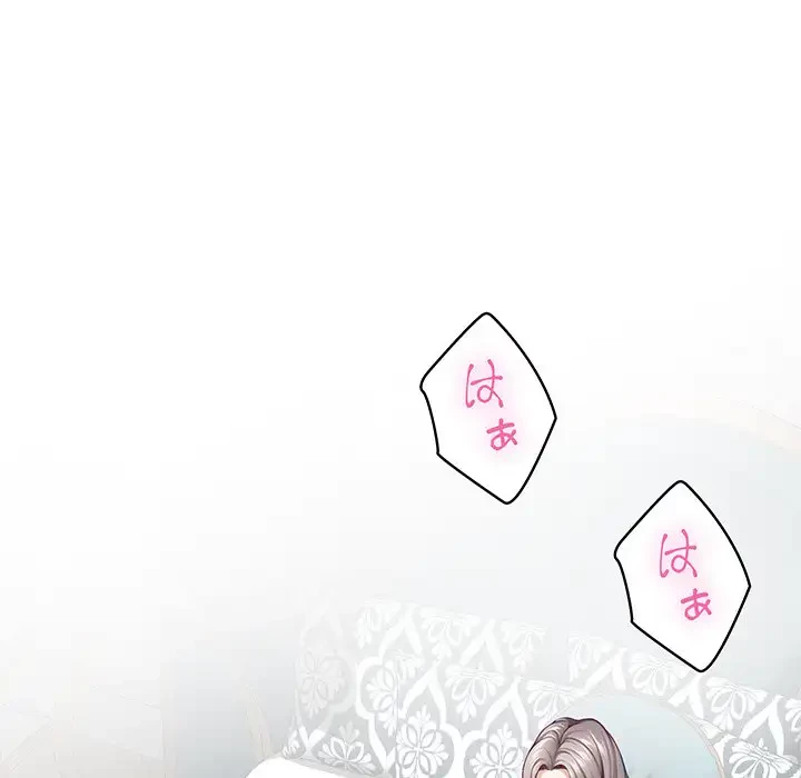 快楽の神 第42話 - 115