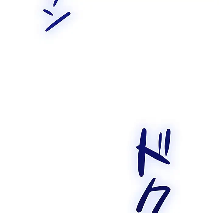 快楽の神 第42話 - 157