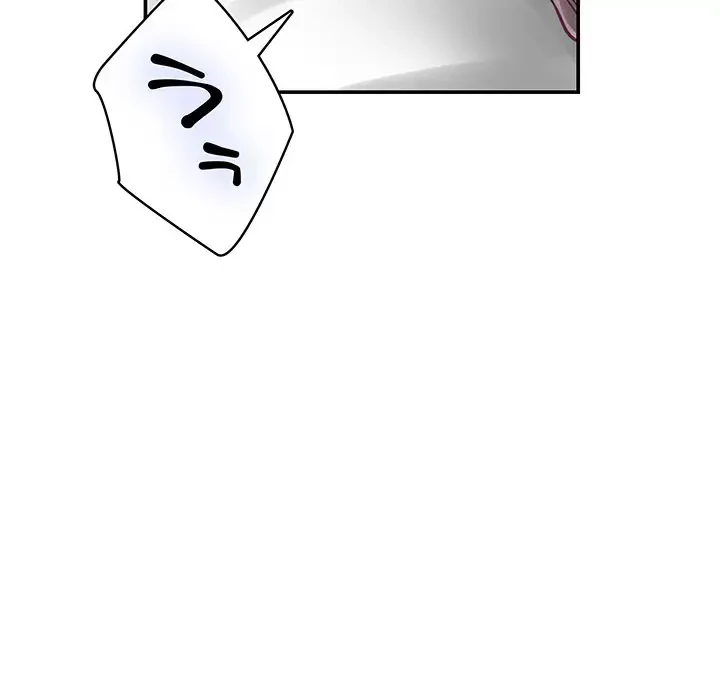 快楽の神 第42話 - 174