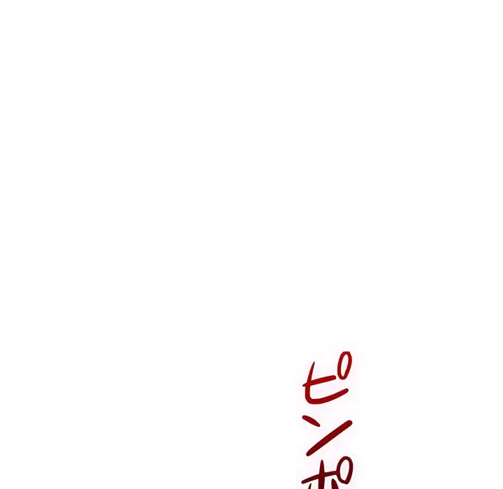 快楽の神 第42話 - 179