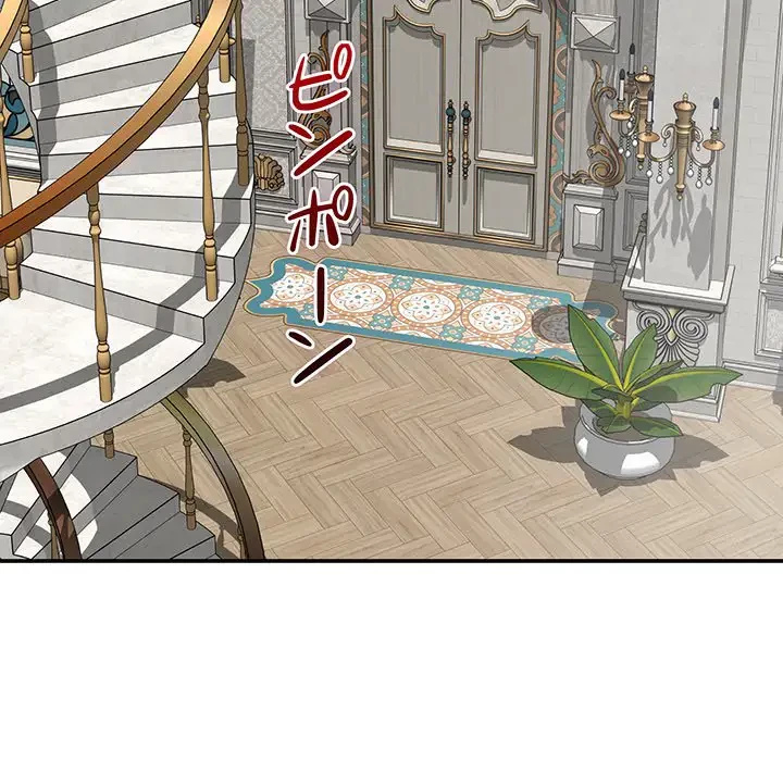 快楽の神 第42話 - 181