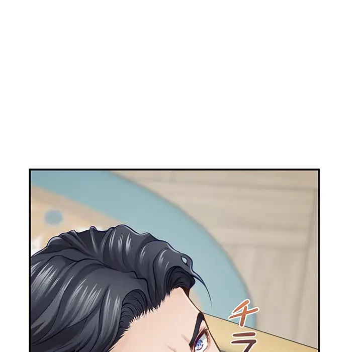 快楽の神 第42話 - 216