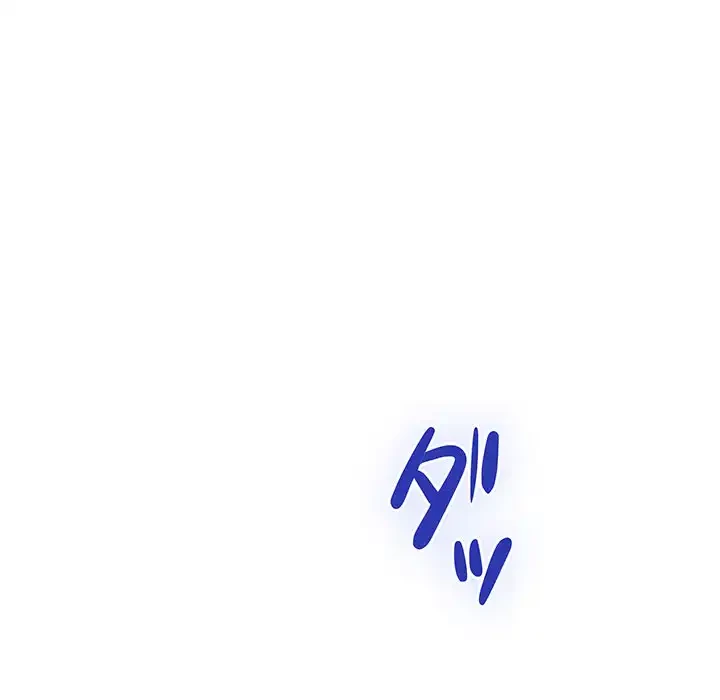 快楽の神 第43話 - 7