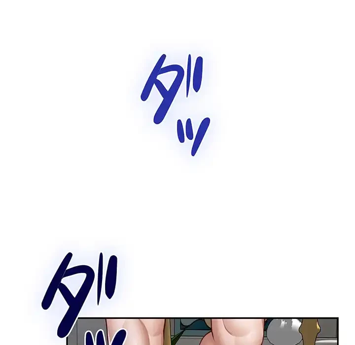 快楽の神 第43話 - 8