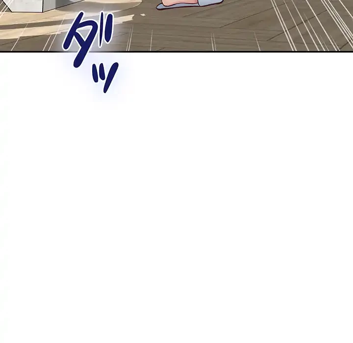 快楽の神 第43話 - 13